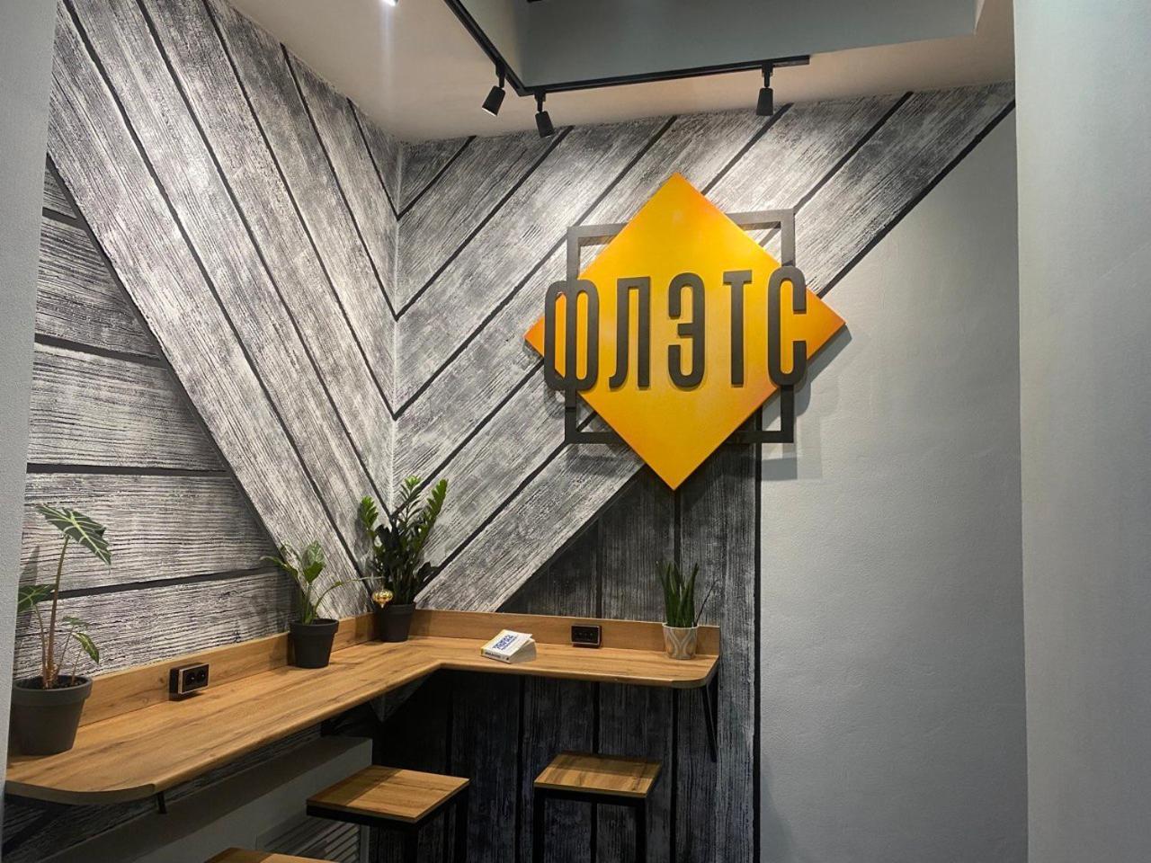 Flats Hostel Астана Екстериор снимка
